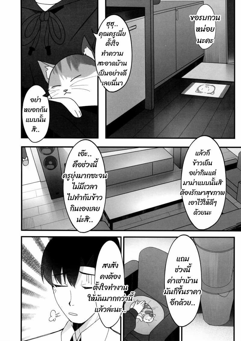 จุดที่อยากให้สัมผัส